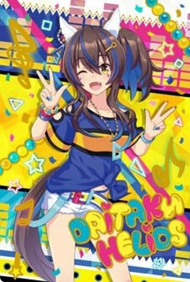 ホログラム＆箔押し加工] W7-06 ダイタクヘリオス (キャラクターカード