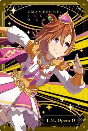 エンボス仕様] W7-22 テイエムオペラオー (ブロマイドカード) ウマ娘