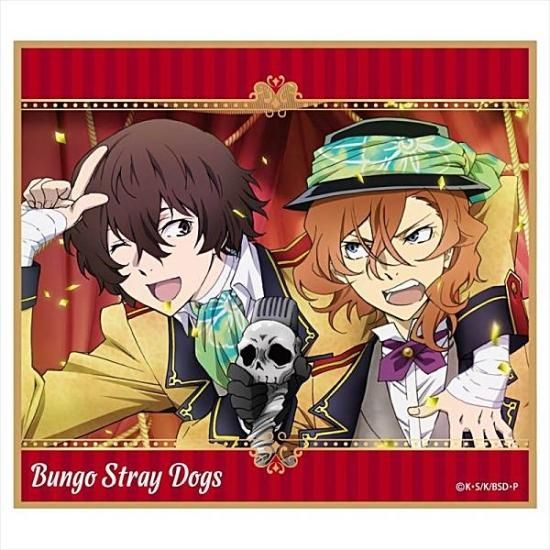 太宰治＆中原中也】文豪ストレイドッグス 雑誌版権 ミニ色紙 - トレカ