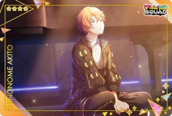 No.11 東雲 彰人 (ノーマルカード)】 プロジェクトセカイ カラフル