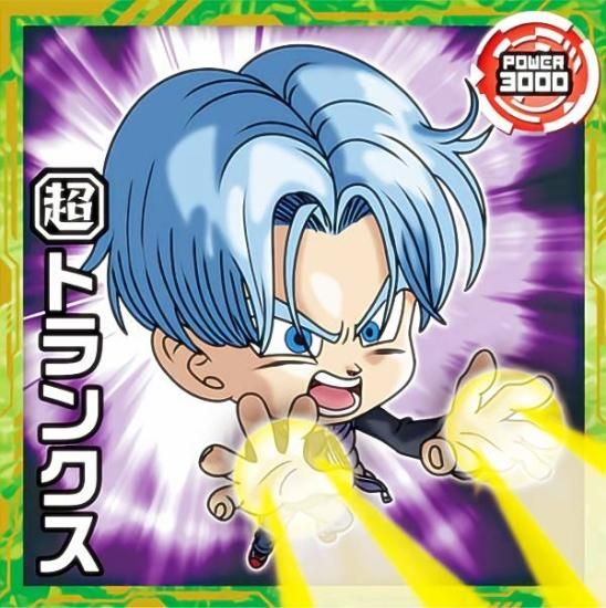 超6-08 トランクス (ノーマル) 】 ドラゴンボール 超戦士シール