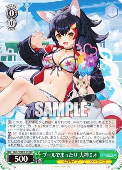 ヴァイス SP 十王星南 大神ミオ 白神ノエル 葛城リーリヤ 学マス