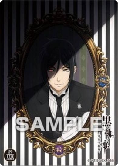 29. セバスチャン・ミカエリス】黒執事 -寄宿学校編- クリアカード