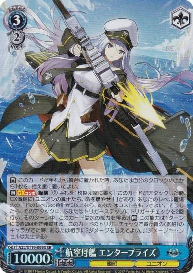 ヴァイスシュヴァルツ バトルシップニュージャージー SPサインカード