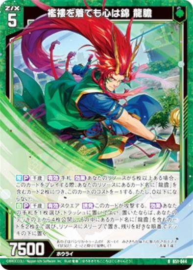 命を懸けたデスゲーム sec psa10 【公式通販】