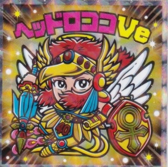 S7 ヘッドロココVe (シークレット) 】 ヘッドだらけのビックリマン