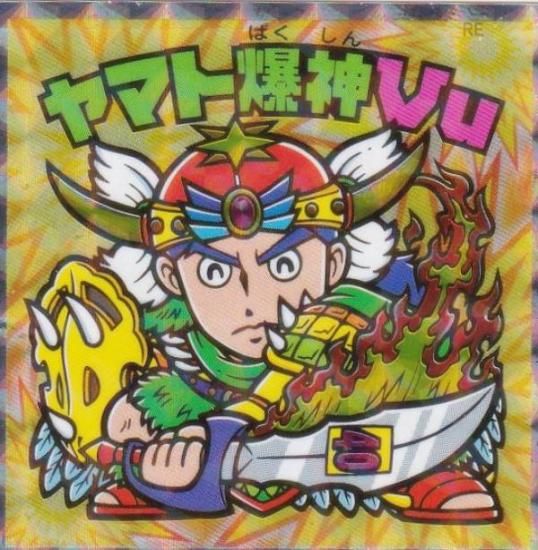 S9 ヤマト爆神Vu (シークレット) 】 ヘッドだらけのビックリマンチョコ