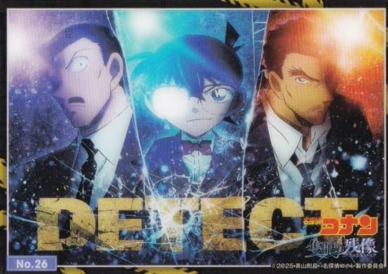 No.26 DETECTビジュアル】 ブシロード トレーディングカード