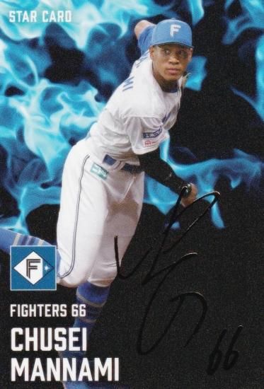 金箔サイン】プロ野球チップス2025 第1弾 S-16 万波中正 (日本ハム