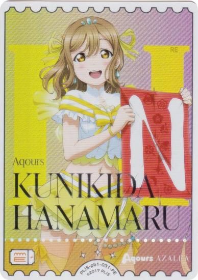 銀箔押し】ラブライブ！オフィシャルカードゲーム PL!S-pb1-031-PE 国