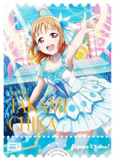 ラブカ 高海千歌 プロモ 4枚セット！ ラブカ 高海千歌 プロモ4枚セット