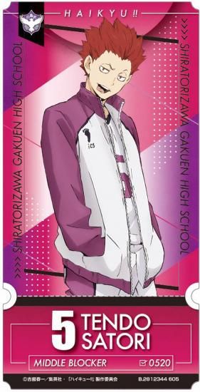 天童覚】チケットライクコレクション ハイキュー!! - トレカ&ホビーの