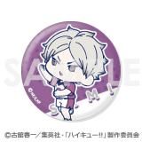 牛島若利】ハイキュー!! おまんじゅうにぎにぎマスコット3 B - トレカ