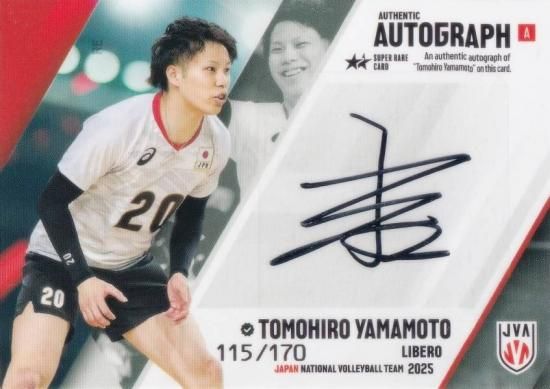 リヤド・マフレズ サイン入りカード 限定17/35 リヤド・マフレズ