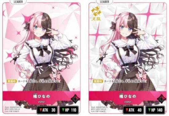 クロススターズ BP01-003/100 橘ひなの (LR リーダーレア) (クロスタ