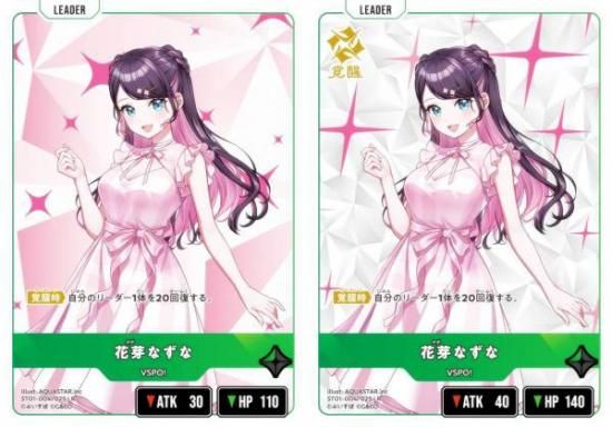 クロススターズ ST01-004/025 花芽なずな (LR リーダーレア) (クロスタ