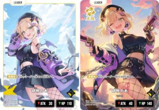 クロススターズ BP01-117/100 胡桃のあ (LRP リーダーレアパラレル