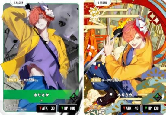 クロススターズ BP01-126/100 ありさか (LRP リーダーレアパラレル