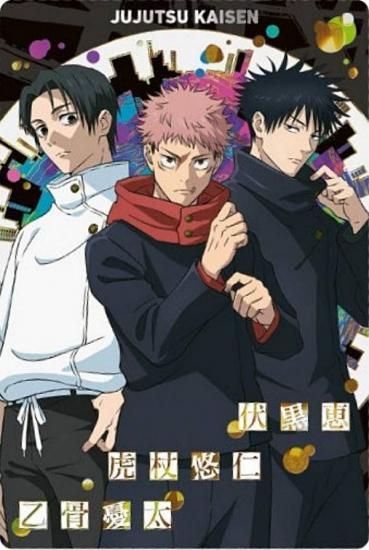 箔押し仕様] 6-27 乙骨憂太＆虎杖悠仁＆伏黒恵 (SR スペシャルレア