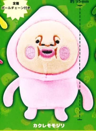 カクレモモジリ】 こびとづかんのぬいぐるみ - トレカ&ホビーの通販