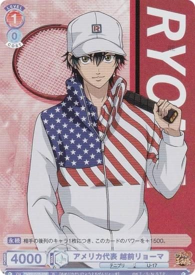 テニプリ シャイニングクリア 越前リョーマ テニスの王子様