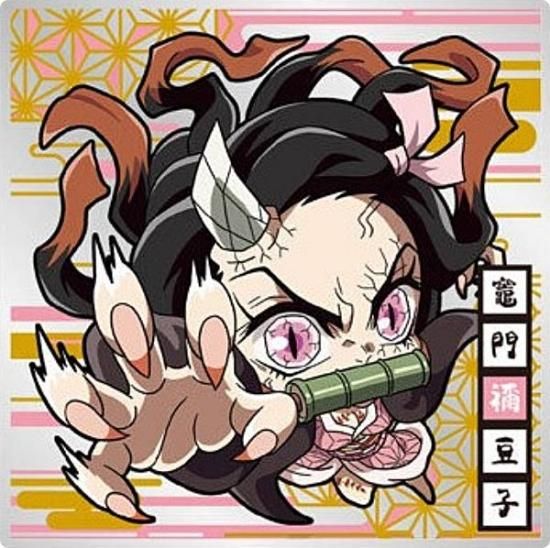 鬼滅11-23 竈門禰豆子 (レア) 】にふぉるめーしょん 鬼滅の刃