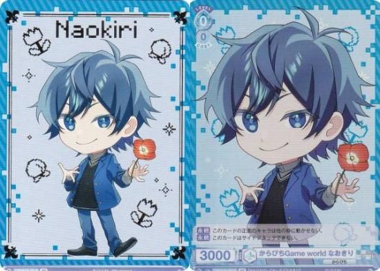 ヴァイスシュヴァルツブラウ CFP/01B-061B からぴちGame world なお