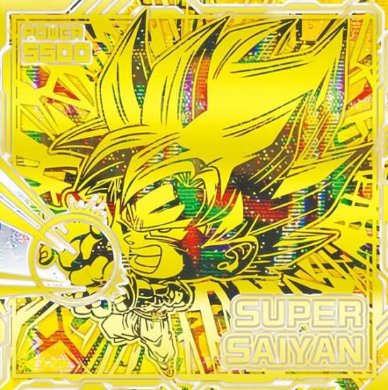 箔押し] 超10-29 孫悟空 超サイヤ人 (悟空S 悟空スペシャル