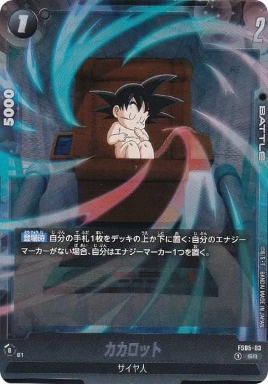 海外限定 ドラゴンボール超カードゲーム CSファイナル2022 トップ16