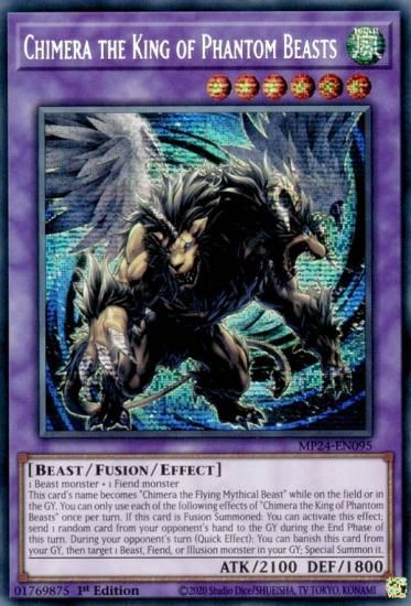 遊戯王 MP24-EN095 幻獣王キマイラ (英語版 1st Edition スターライト