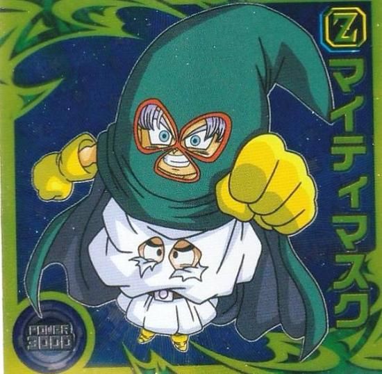超11-23 マイティマスク (R レア) 】 ドラゴンボール 超戦士シール