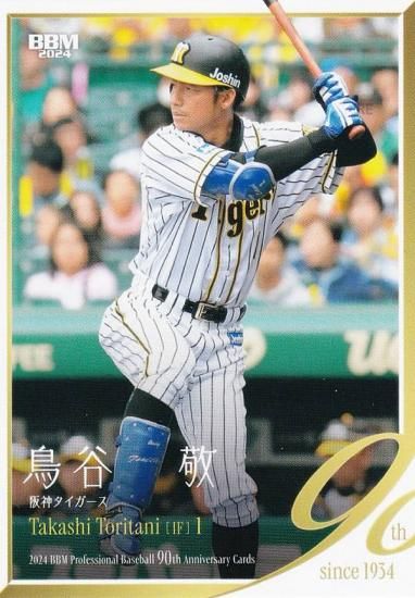 BBM ベースボールカード 096 鳥谷敬 阪神タイガース (レギュラーカード