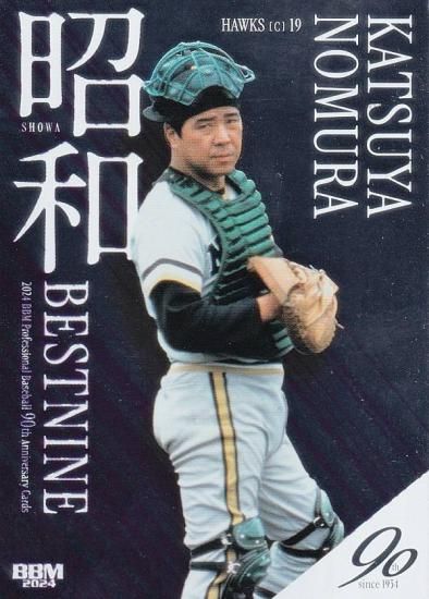 BBM ベースボールカード SB2 野村克也 南海ホークス (インサートカード