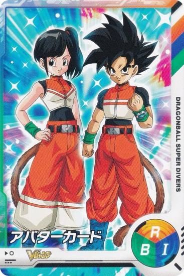 Vジャンプ当選品 未開封 ヒーローアバターカード 未開封Vジャンプ当選