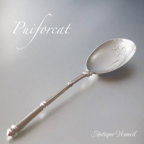 ANTIQUE VERMEIL アンティーク ヴェルメイユ