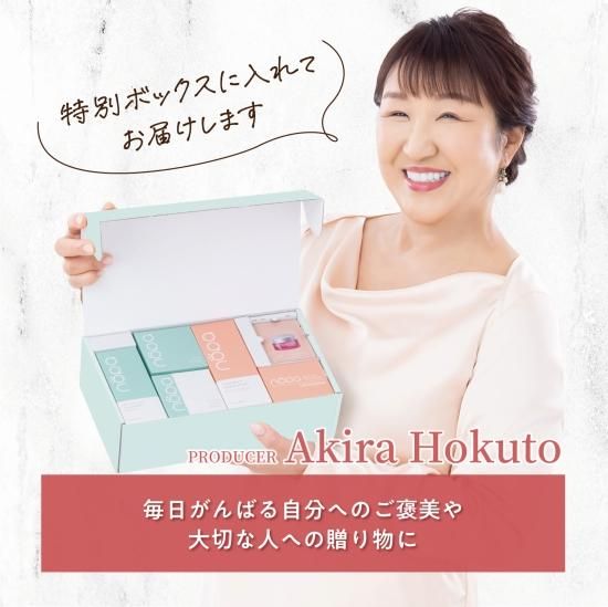 nopa ビューティーボックスセット - nopa-life（ノパライフ