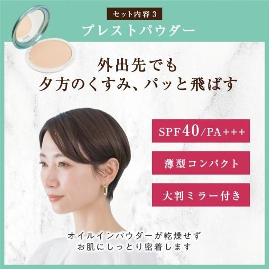 nopa ビューティーボックスセット - nopa-life（ノパライフ