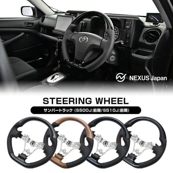 サンバー トラック 500系 前期 ステアリング ハンドル 純正エアバック