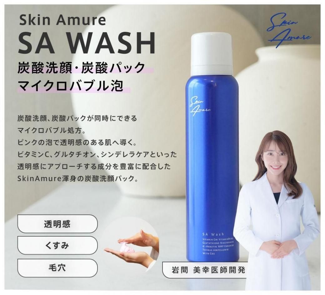 りゆ ゼオスキンヘルス6点セット リン ゼオスキンヘルス6点セット 物販