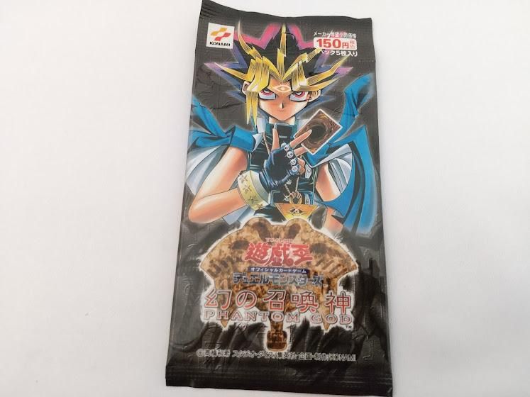 幻の召喚神－PHANTOM GOD－ - PREMIUM TOY（プレミアムトーイ