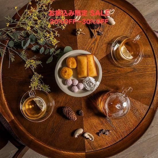 Continue | カンティーニュ・ティーテーブル - 松永工房