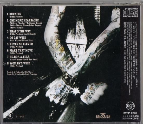 THE ROCKATS - Make That Move