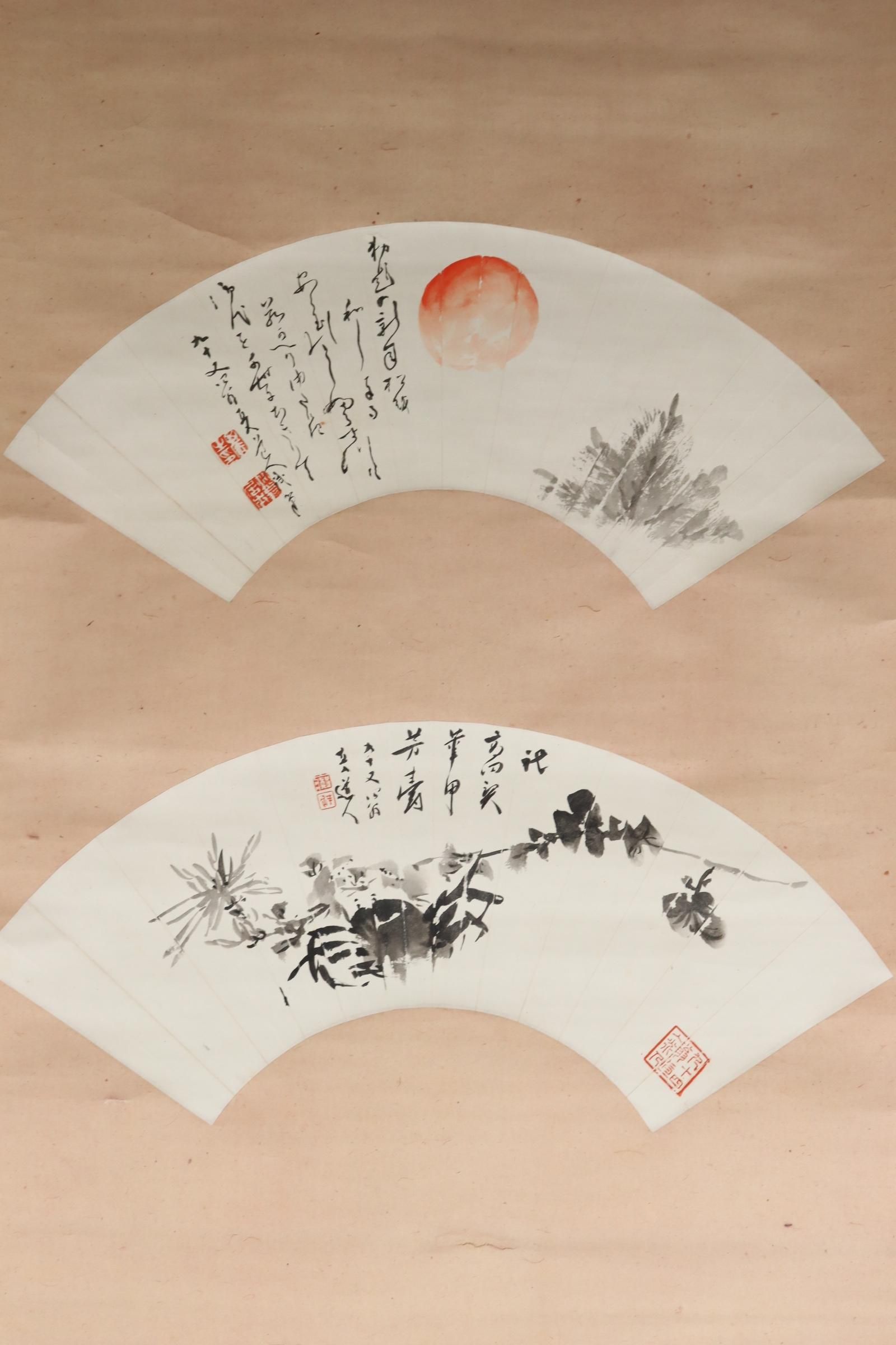 富岡鉄斎 田能村直入 扇面幅 - 書画骨董専門店 徳島 山本美術