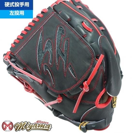 ゼット ZETT 16 投手用 硬式グローブ 投手用 グローブ ピッチャー