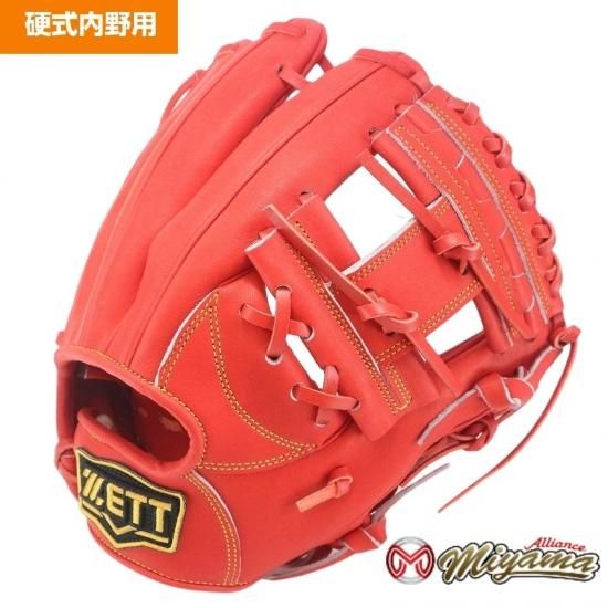 ゼット ZETT 387 内野手用 硬式グローブ 内野用 日本産皮革 後藤製革