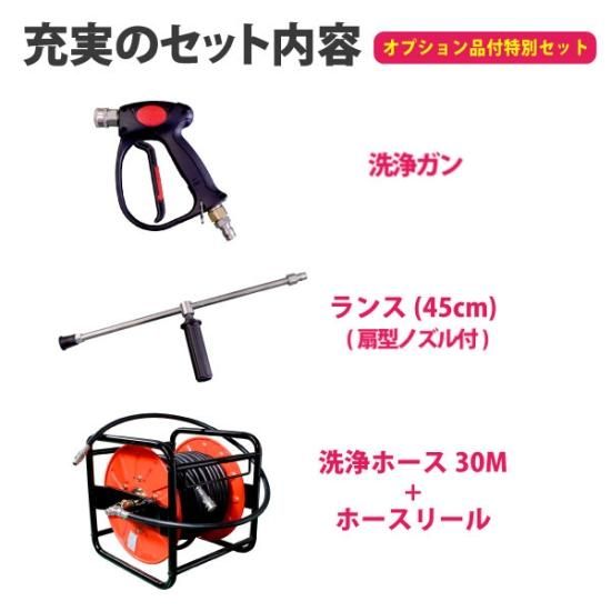 キャンペーン中！日本ワグナー エンジン式高圧洗浄機 防音型【WZ13