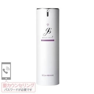 GAUDISKIN(ガウディスキン) - UMEZAWA CLINIC ONLINE SHOP