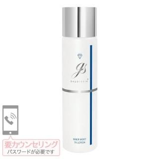 GAUDISKIN(ガウディスキン) - UMEZAWA CLINIC ONLINE SHOP