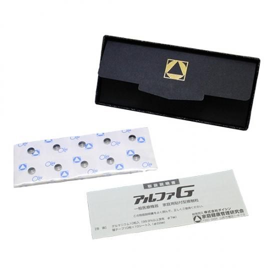 アルファG - 家庭健康管理研究会 Online Shop