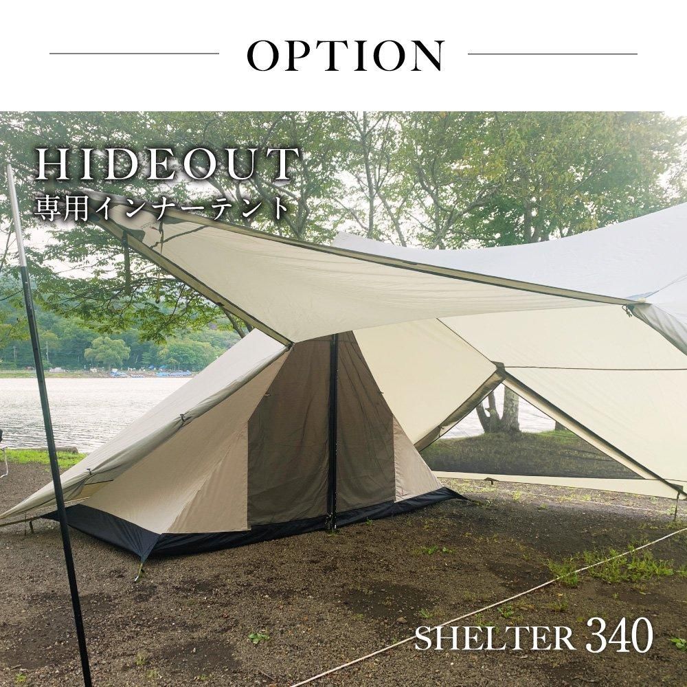 鎌倉天幕】HIDEOUT-02D（ハイドアウト-02D）｜テント｜ニューテック